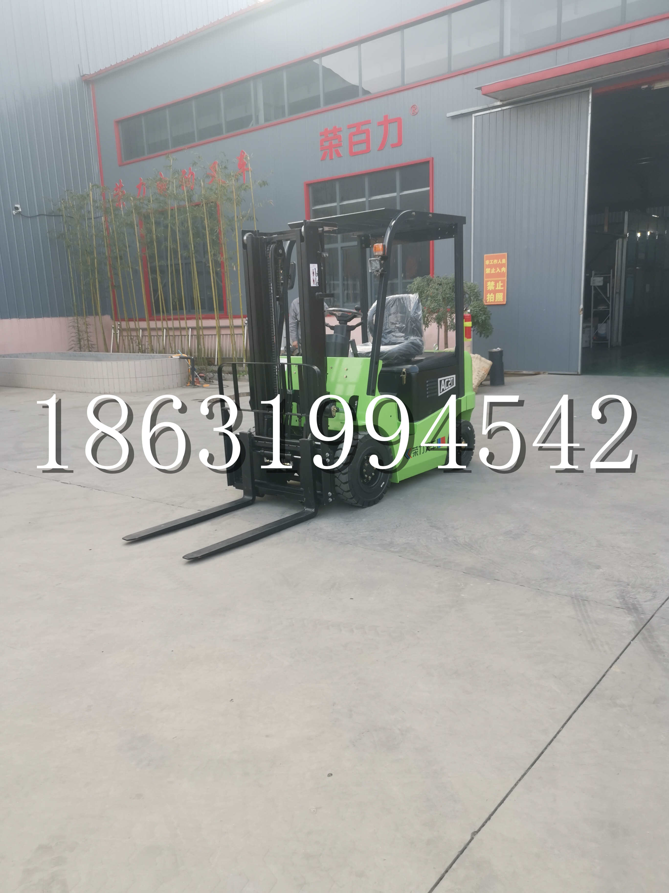 青羊区优程2.5吨站驾式全电动液压搬运车3吨电动叉车锂电池托盘铲车地牛